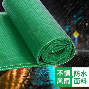 Mesh Fabric Green 0.4mm 160gsm HDPE UV Resistant Tarpaulin For Greenhouse Covering - Product Image 4