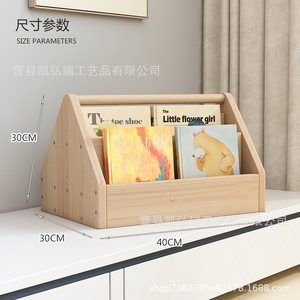 Estantería de escritorio para niños, estantería de madera maciza para libros infantiles, estantería de almacenamiento para ventanales, librero sencillo para el hogar, mesita de noche - Product Image 2
