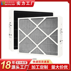 Lennox <b>Air</b> <b>Purifier</b> Filter 20x20x5 Inches MERV16 For X7935 Hotel Use - Product Image 4