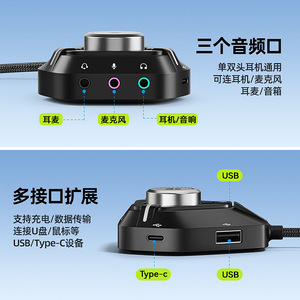 Tarjeta de sonido externa USB con función de reproducción de canciones en inglés, base de expansión seis en uno, divisor de audio de 3.5 mm con puertos para micrófono y auriculares - Product Image 4