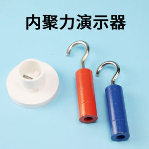 Cohesion Demonstration Device, Lead Column, Lead Block, Scraper, Solid Intermolecular Attraction and Interaction Forces, Motion - Product Image 4