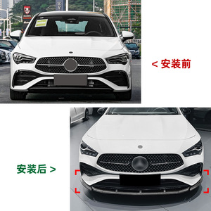 Mercedes-Benz CLA-Class Front Lip <b>Splitter</b> Piano Black Carbon Fiber Texture ABS 2023 Model Car Body Kit - Product Image 4