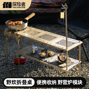 โต๊ะพับเหล็กสำหรับตั้งแคมป์กลางแจ้ง Explorers Tactical ขนาด 77.5x20x39.5 ซม. พกพาสะดวก น้ำหนักเบา พร้อมเตาแก๊ส - Product Image 2