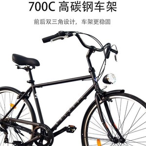 Vélo de ville simple 700C, cadre en aluminium 28 pouces, 7 vitesses, léger, pour hommes et femmes, usage quotidien - Product Image 3