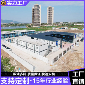 บ้านคอนเทนเนอร์แบบถอดประกอบได้ของ China Railway รูปทรงสี่เหลี่ยมผืนผ้า ดีไซน์อุตสาหกรรม บ้านคอนเทนเนอร์สำเร็จรูป ความหนาตามมาตรฐาน - Product Image 4