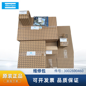 Kit de Reparación de Compresores de Aire Atlas Copco 3002600460, Juego de Mantenimiento de Filtros para Uso Industrial - Product Image 5