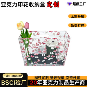 <b>Acrylic</b> <b>Storage</b> Box Rectangular 31x25.5x10 Cm Multifunctional Living Room Neatening <b>Storage</b> - Product Image 4