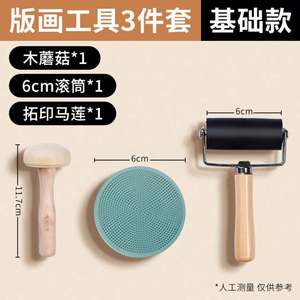 Juego de corte de linóleo Seta de linóleo - Product Image 5