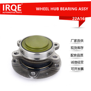 Unidad de Rodamiento Automotriz IRQE-22A16, Conjunto de Cabeza de Eje, Diámetro Interior de 30 mm, para Juntas del Sistema de Motor GAC Trumpchi - Product Image 5