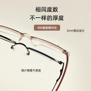 Montures de lunettes ovales Arkema 52-17-147, légères, monture complète, unisexe, verres en acrylique, origine Danyang - Product Image 3