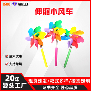Moulins à vent en plastique colorés pour enfants, jeu en plein air, plaisir au printemps, de 2 à 4 ans, unisexe - Product Image 4