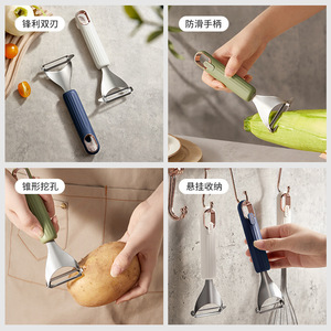 HeDou Stainless Steel Peeler 2 Pieces ABS Handle Kitchen Fruit Vegetable Tool - Product Image 3