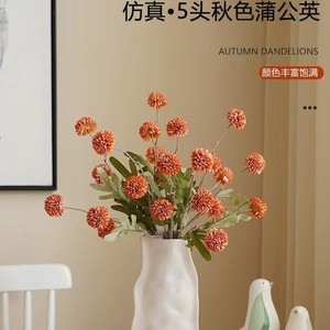 Bouquet de pissenlits d'automne, 5 têtes, fleurs artificielles en soie pour la décoration de la maison et des mariages - Product Image 1