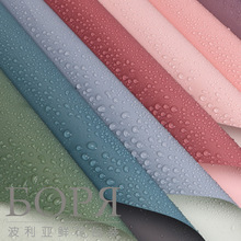 Papel de Regalo Coreano Impermeable, Virgen, con Doble Recubrimiento UV, Color Macaron Sólido, con Diseño Floral, 58x58cm - Product Image 3