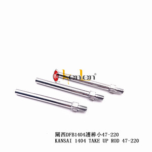 Repuestos para Máquinas de Coser Industriales, Marca KENLEN, Modelo KANSAI 1404, Varilla de Sujeción 47-220, MÁS VENDIDO - Product Image 1