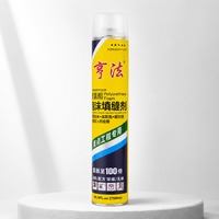 Mousse polyuréthane ignifuge B3 en spray, 750 ml, monocomposant, expansive, colle PU pour le remplissage des joints de construction