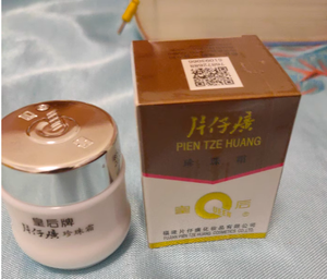 ครีมบำรุงผิวเพื่อความขาวกระจ่างใสของผิวหน้าไข่มุกเพื่อผิวขาวกระจ่างใส - Product Image 4