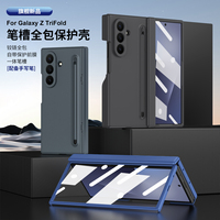 Étui de téléphone antichoc, protection intégrale pour Samsung Galaxy Z Fold 7 5G 6 5 4 3, étui de téléphone en polycarbonate rigide