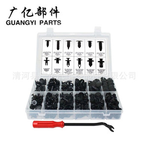 Guangyi Parts Car <b>Door</b> Window <b>Screen</b> Clips 1042065 Plastic Easy To Install For Ford Mondeo - Product Image 4