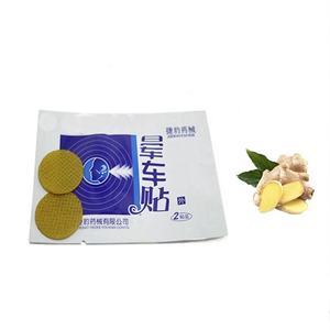 Movimiento enfermedad parche detrás de la oreja - Product Image 3