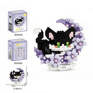 Mini Bloques de Construcción de Animales y Flores en Forma de Media <span class=keywords><strong>Luna</strong></span>, Ladrillos DIY de Cartón, Gato, Perro, Mapache, Zorro, Conejo, Panda, Juguete Modelo Hecho a Mano, Regalo para Niñas - Product Image 5