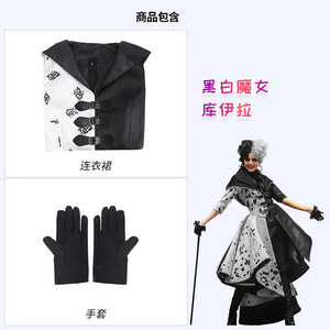Vestido de Bruja Cruella en Blanco y Negro para Mujer Adulta, Disfraz de Disney, Traje para Cosplay, Vestido para Representaciones Escénicas con Guantes Incluidos - Product Image 5