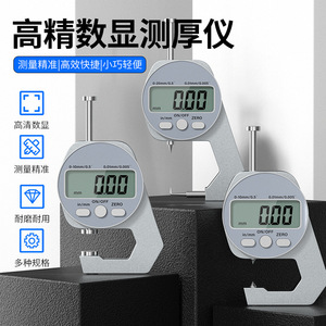 Casillas Digital Thickness Gauge 0-10mm 0.01mm Accuracy Metal Mini Caliper For Precise Measurement - Product Image 4
