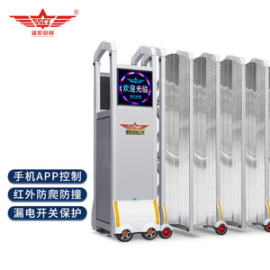 Automatic <b>Retractable</b> Entry Driveway <b>Gate</b> for Apartment Courtyard Hotel Hospital Warehouse School with Seal Plate - Product Image 4