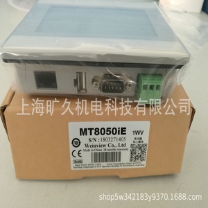 เวนเทค HMI MT8050IE จอสัมผัสขนาด 7 นิ้ว คอมพิวเตอร์พาเนลอุตสาหกรรม พร้อมอินเทอร์เฟซอีเธอร์เน็ต ผลิตในประเทศจีน - Product Image 3