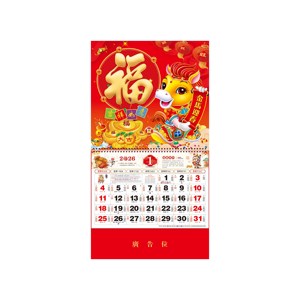 2026 Trung Quốc Hàng Tháng Treo Ngựa Dập Nổi Lá Vàng Lịch In Ấn Tùy Chỉnh Tường Lịch - Product Image 3