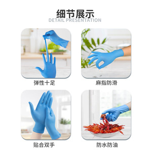 ถุงมือไนไตรล์ Super Protect ขนาดกลาง 4.8 กรัม สีฟ้า ไม่ผ่านการฆ่าเชื้อ ใช้แล้วทิ้ง สำหรับห้องปฏิบัติการ โรงงาน ความงาม และอาหาร - Product Image 5