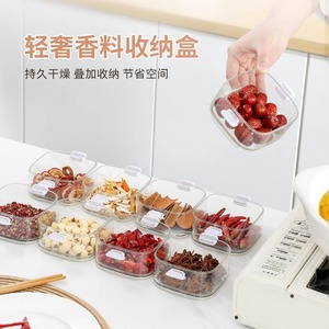 Spice Storage Box Layer Type M Size Airtight Food Grade Kitchen Container For Dried Ingredients And Seasonings - Product Image 4