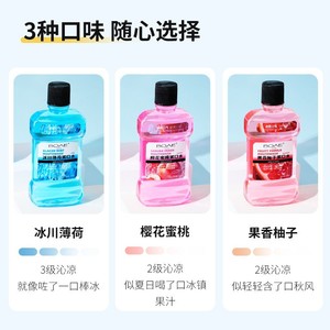 โบเอะ ฟรุ๊ตตี้ โปเมโล น้ำยาบ้วนปาก 290 มล. ไร้แอลกอฮอล์ ลมหายใจสดชื่น ดูแลช่องปาก - Product Image 4