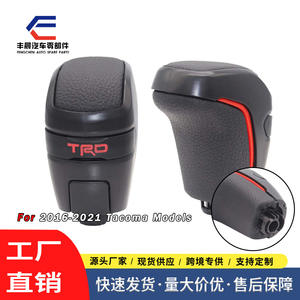 Pommeau de levier de vitesse automatique Toyota Tacoma noir avec bande rouge, design ergonomique pour améliorer l'intérieur de la voiture - Product Image 2