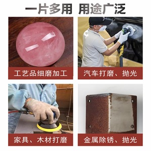5 Inch Round Sandpaper Adhesive Backed <b>Discs</b> Flocked Backing For Polishing And Sanding Hardware Furniture Stone Walls <b>Plastics</b> - Product Image 5