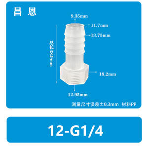 ข้อต่อพลาสติกแบบเกลียวใน 12-G1/2 รูปทรงเจดีย์ ทนความร้อนสูง ข้อต่อ PP แบบ 4 จุด ข้อต่อวงกลม - Product Image 1