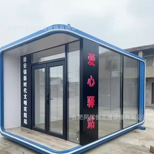 Casa Contenedor de Estructura de Acero, Diseño Moderno Rectangular, Uso para Oficina, Grosor Estándar, 2 Años de Garantía, Instalación In Situ - Product Image 2