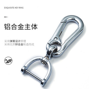 Zinc Alloy <b>Car</b> Keychain With Spring Lock Mechanism For Office Use Business Gift - Product Image 1