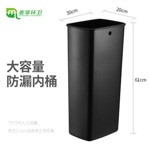 McXingHuanWei Stainless Steel Foot Operated Trash Can <b>20L</b> 40L Rectangular Indoor Kitchen Household Commercial Use - Product Image 3