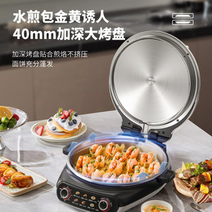 Machine à crêpes Liren 2000W, puissance réglable, chauffage double face, plaques amovibles et lavables, pour usage domestique - Product Image 2