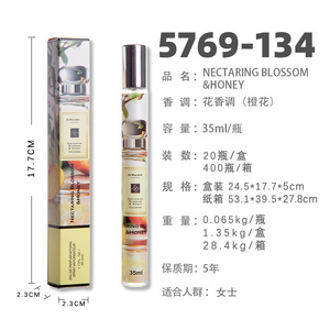 Coffrets de voyage de parfums originaux de 35 ml, Cologne de marque originale, parfums pour femmes et hommes, parfums biologiques, parfums pour femmes, 20 en 1, boîtes cadeaux - Product Image 4