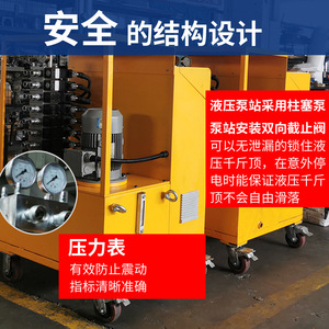 Système hydraulique de levage synchronisé multipoints Zhuoyuan, station de pompage à fréquence variable, équipement de levage de ponts - Product Image 3
