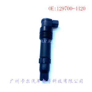คอยล์จุดระเบิด 129700-4420 สำหรับรถจักรยานยนต์ซูซูกิ อะไหล่ทดแทน หมายเลขอะไหล่แท้ 129700-4420 - Product Image 4