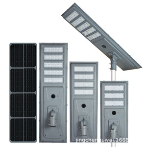 ไฟถนนโซลาร์เซลล์แบบรวมแสงข้ามพรมแดน เปิดอัตโนมัติเมื่อมืด พร้อมระบบตรวจจับความเคลื่อนไหวกันน้ำสำหรับภายนอกอาคาร - Product Image 1