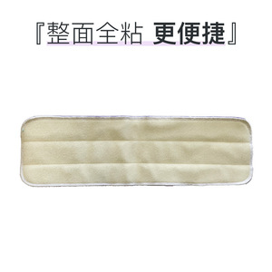 <b>Microfiber</b> Striped <b>Mop</b> Cloth Rectangle Hook And Loop Fastener For Floor Cleaning - Product Image 2