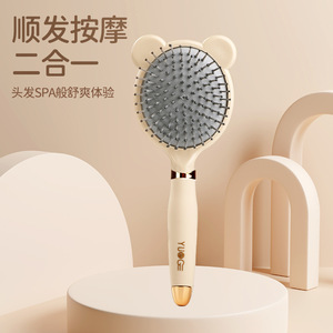 Yuce Scalp Massage Comb Plastic Portable For Women With Long Hair Household Daily Necessities - Product Image 2