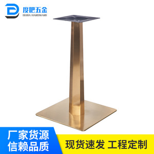 Furniture <b>Leg</b> <b>Table</b> <b>Legs</b> 400x400 To 550x550 Brushed Glossy Metal Heavy Duty Industrial Design For Dining <b>Table</b> - Product Image 5