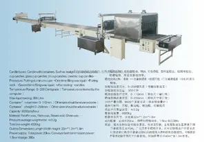 Machine de façonnage automatique en acier inoxydable pour la fabrication de bougies équipement de fabrication de bougies en colonne toupie à cône cylindrique - Product Image 2