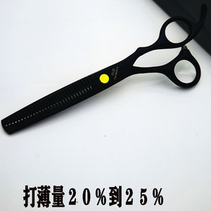 ChuanBen Hair Scissors Black Hand Shape 0.07mm Stainless Steel Durable For Hair Styling <b>Tools</b> Set - Product Image 3
