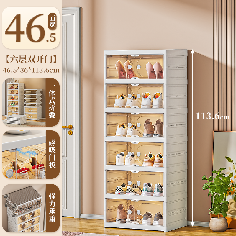 Double door 6 layers